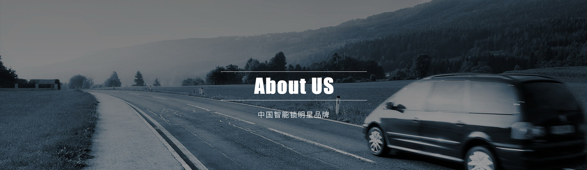 联系我们